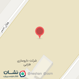 عکس شرکت داروسازی فارابی