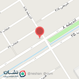 عکس تعمیرات کفش