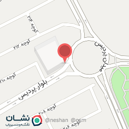 عکس درمانگاه شبانه روزی پردیس