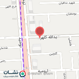 عکس کلینیک پارسیان-توحید