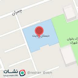 عکس مدرسه دخترانه ولایت