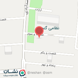 عکس آرشانیک آوید