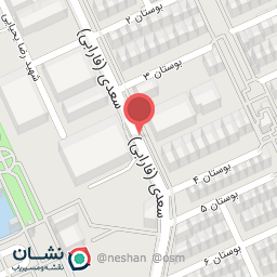 عکس سالن زیبایی فراهانی