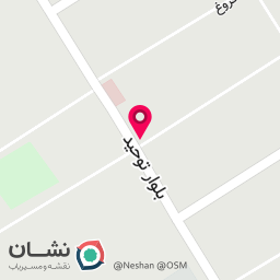 عکس درمانگاه تخصصی درد آلام 