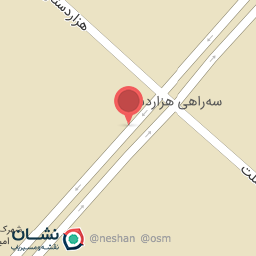 عکس تهیه غذای آمین