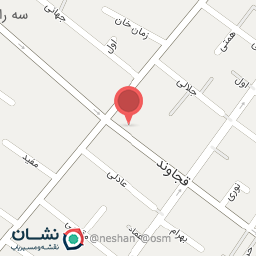 عکس تهیه غذای ارسلان