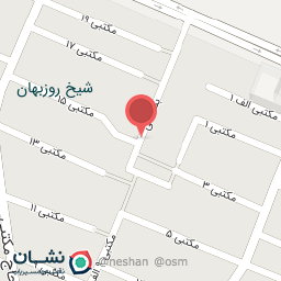 عکس نانوایی