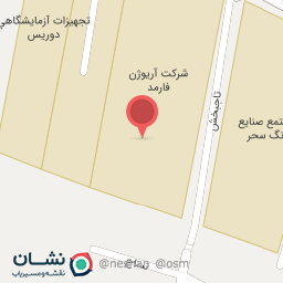 عکس شرکت داروسازی آریوژن فارمد