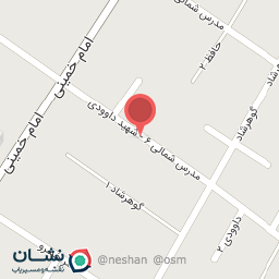 عکس داروخانه دکتر عاطفه وهاب زاده