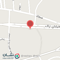 عکس مجموعه تخصصی بیرنگی ابراهیمی