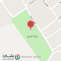 عکس پارک آزادی