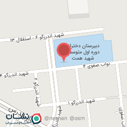 عکس دبستان دخترانه‌ شاهدحضرت‌رقیه (س)