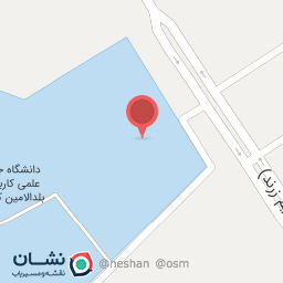 عکس مرکز آموزش عالی علمی کاربردی بلد الامین