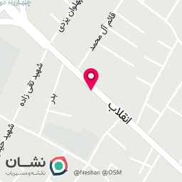 عکس شهر دمپایی