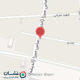 عکس مرکز جراحی پیروز