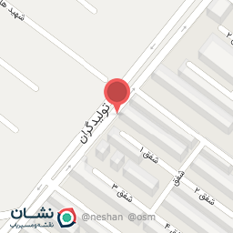 عکس رستوران نوین 