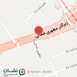 عکس آرایشی بهداشتی مروارید