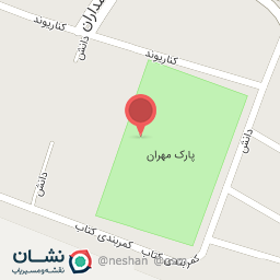 عکس پارک مهران