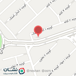 عکس دندانپزشکی دکتر عاطفه زارعی