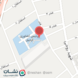 عکس پردیس کشاورزی 