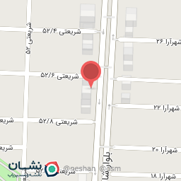 عکس شوینده بهداشتی قائم