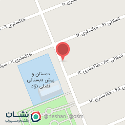 عکس کافی‌نت