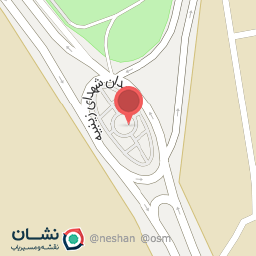 عکس میدان شهدای زینبیه