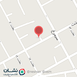 عکس رستوران نون و نمک