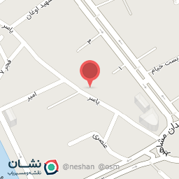 عکس بوتیک آوینو