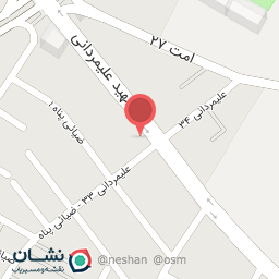 عکس ادویه ایران