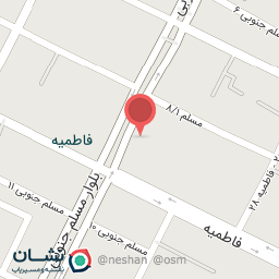 عکس سنگ سپاهان