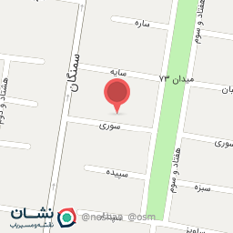 عکس مرکز بهداشت سمنگان