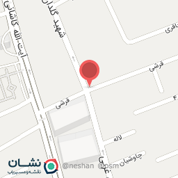 عکس مطب دکتر محمدرضا شریفی