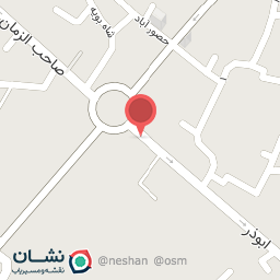 عکس داروخانه بوعلی