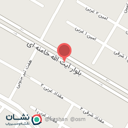 عکس نوشت افزار انوشه