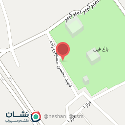 عکس سرویس بهداشتی