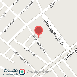 عکس آرایشی بهداشتی آرینا