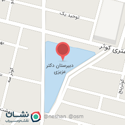 عکس دبستان حمید عزیزی