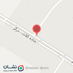 عکس سوپر مارکت نسترن