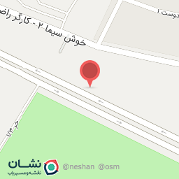 عکس جرثقیل سالار 