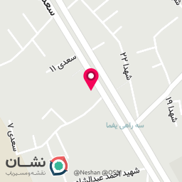 عکس عطارپلاس