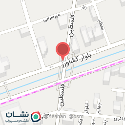 عکس شرکت فروشگاه های خونه به خونه شعبه کشاورز - پارک لاله