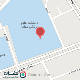 عکس دانشکده علوم پزشکی سراب