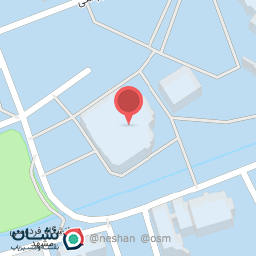 عکس مرکز تحقیقات شهید چمران