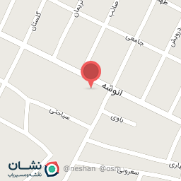 عکس لوازم ساختمانی ابراهیمیان