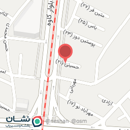 عکس کلینیک شیلا مرشدی