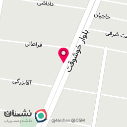 عکس دانش پژوهان محاسب (نرم افزار حسابداری الیت)