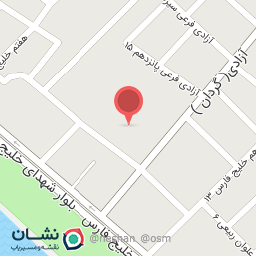 عکس افق کوروش شعبه کنگان آزادی