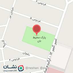 عکس پارک محیط بان