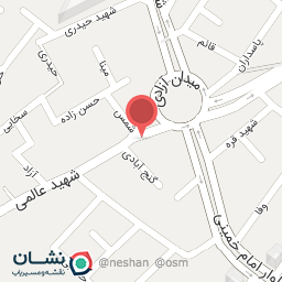 عکس رستوران آویشن